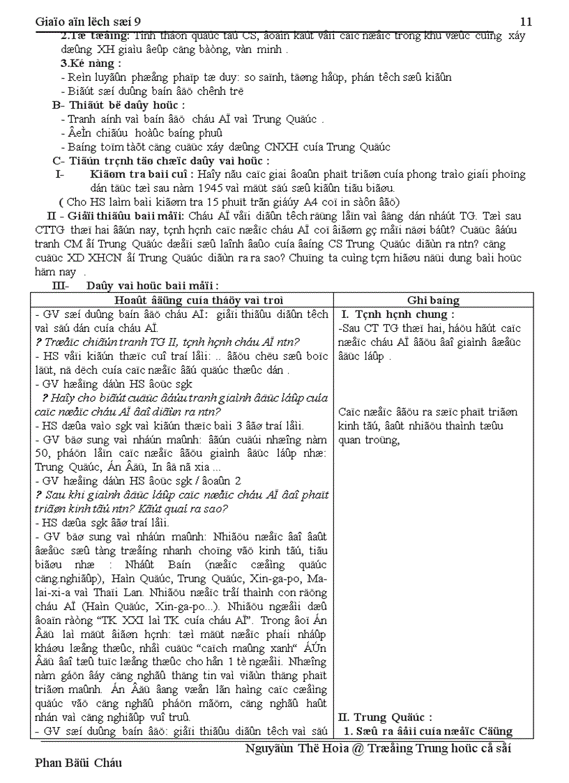 image for page Giáo án lịch sử 9