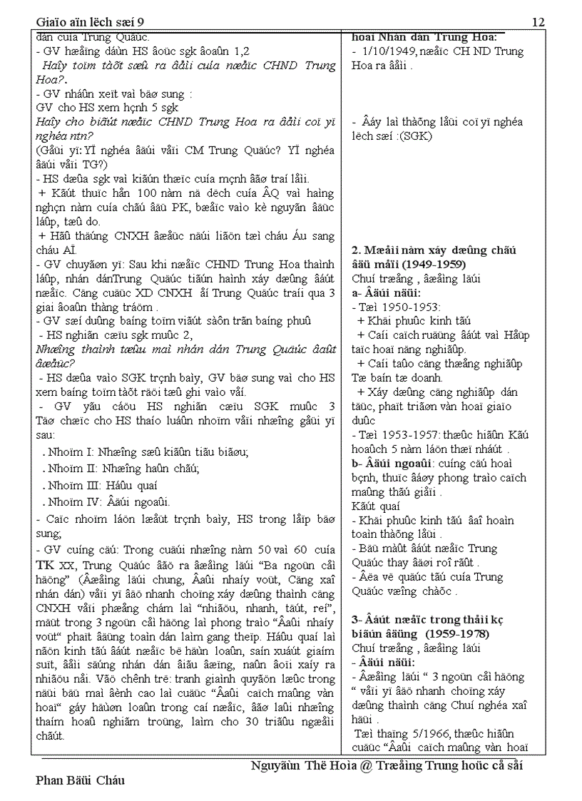 image for page Giáo án lịch sử 9