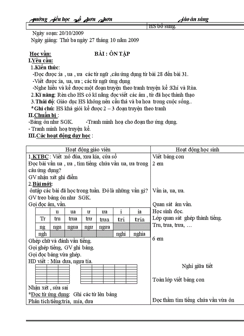 image for page Giáo án lớp 1 tuần 8