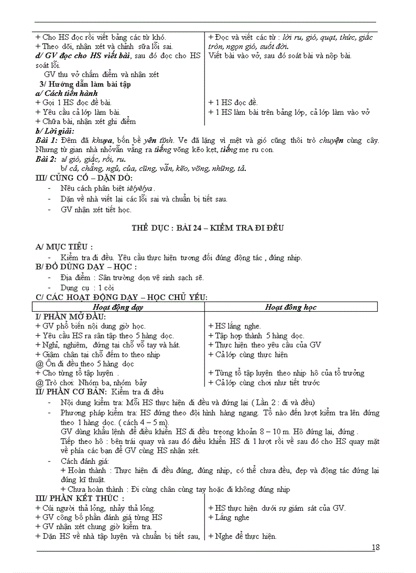 image for page Giáo án lớp 2 tuần 12