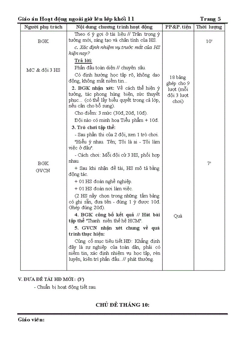 image for page Giáo án NGLL 11