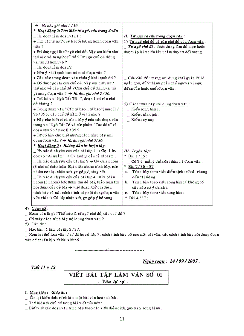 image for page Giáo án ngữ văn lớp 8