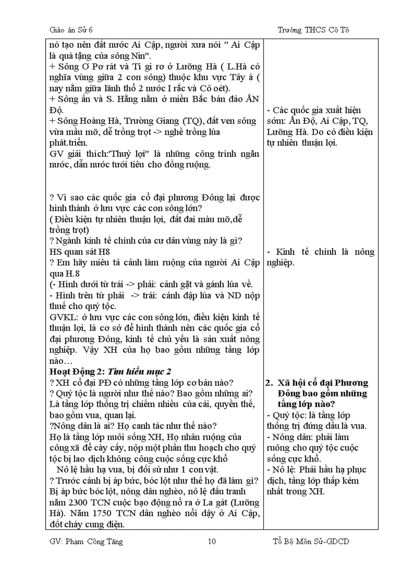 image for page Giáo án sử 7 cực hay