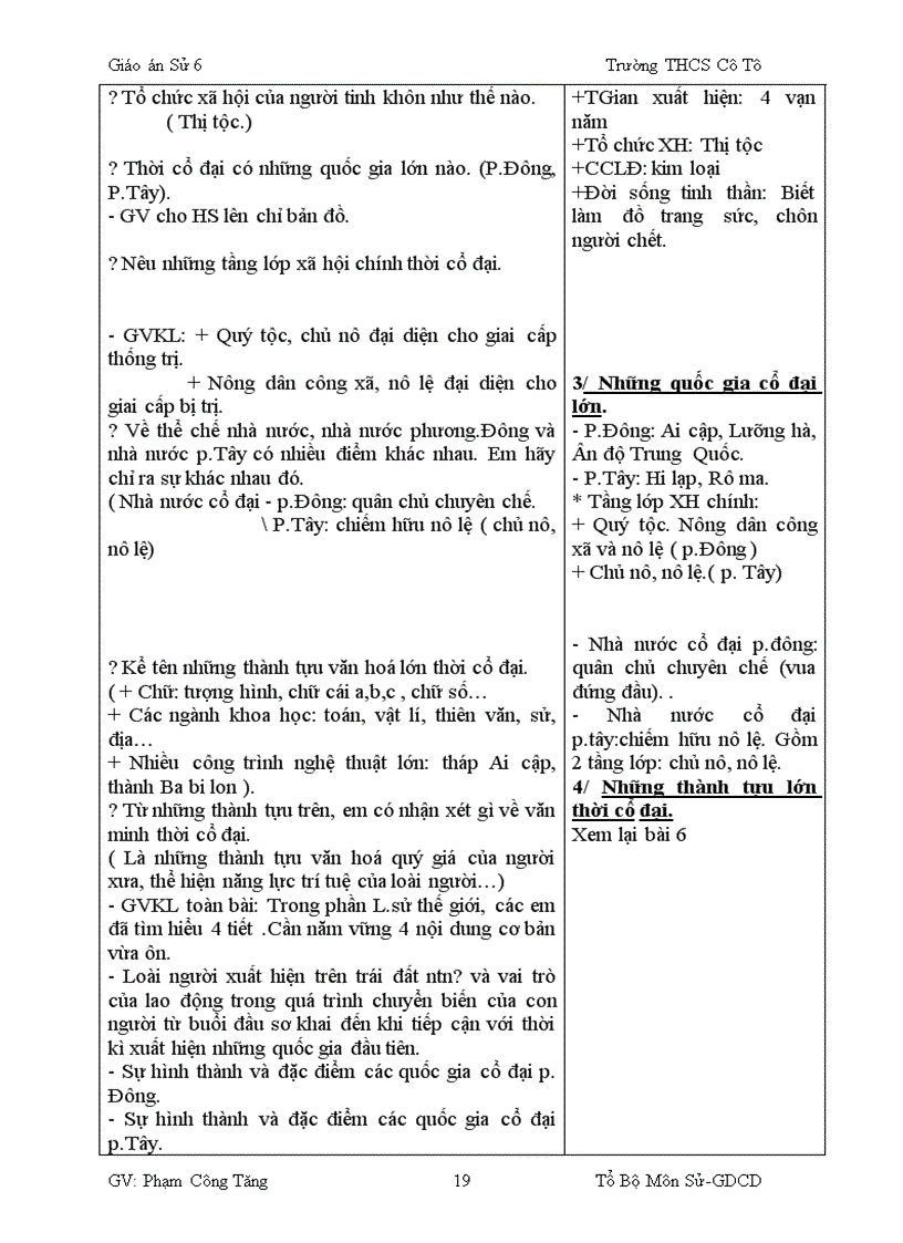 image for page Giáo án sử 7 cực hay