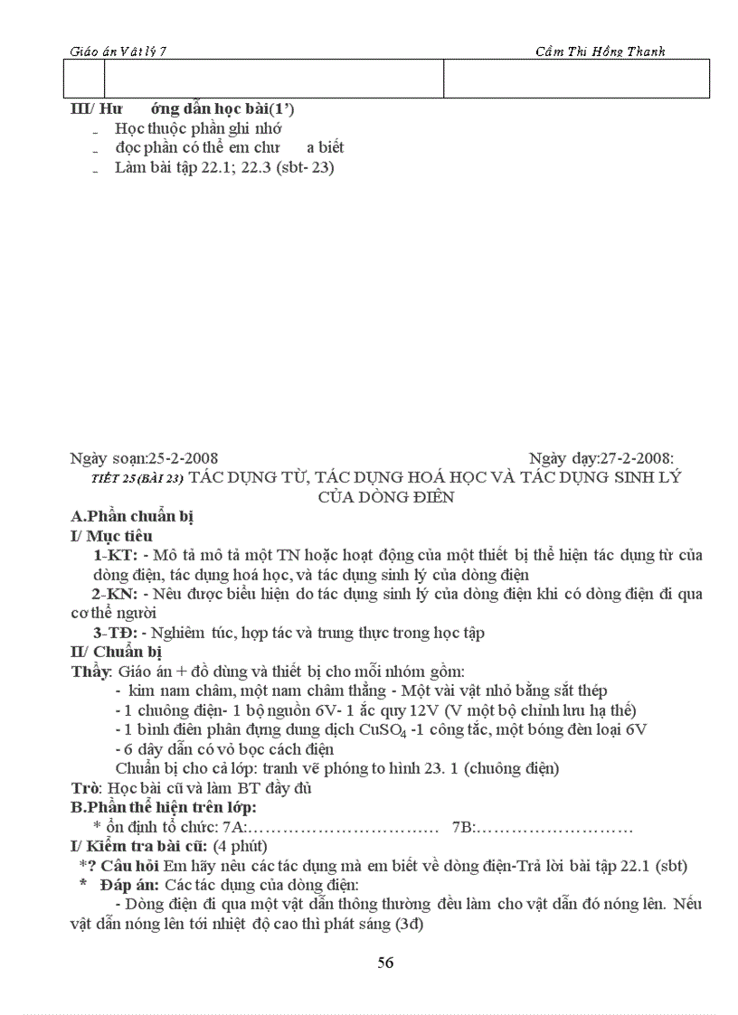 image for page Giáo án vật lý 7