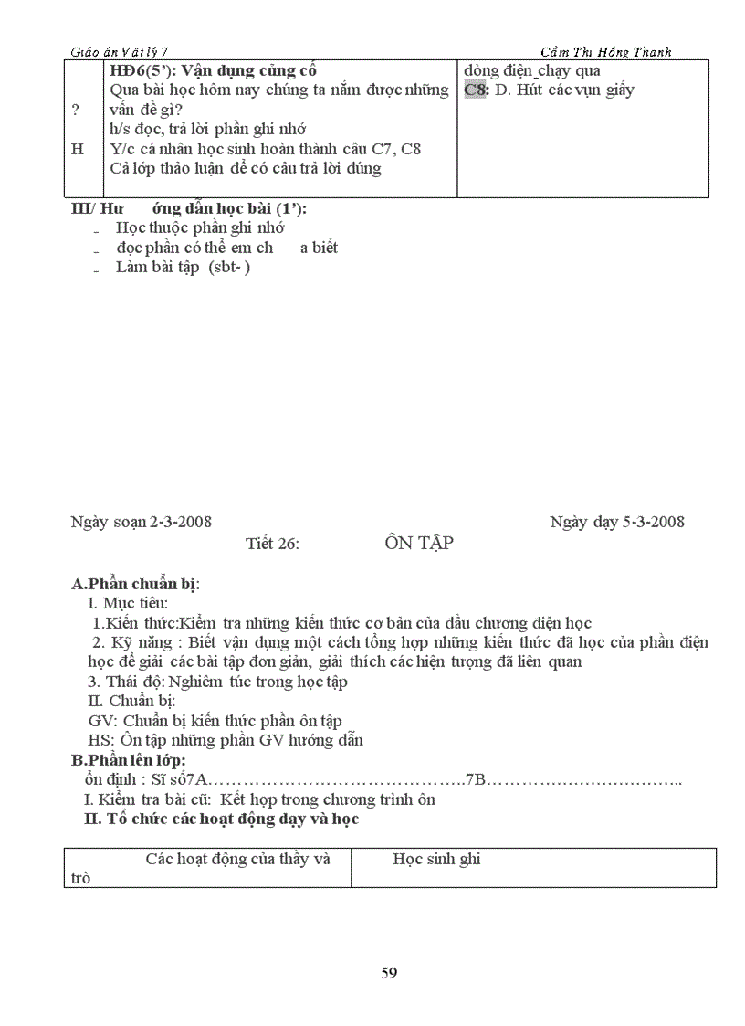 image for page Giáo án vật lý 7