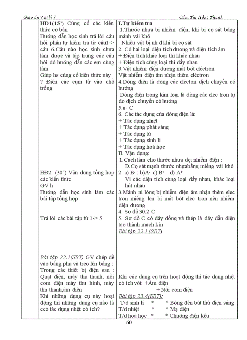 image for page Giáo án vật lý 7