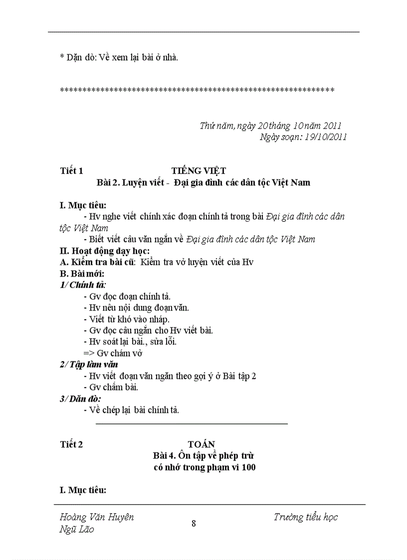 image for page Giáo ân xoa mu