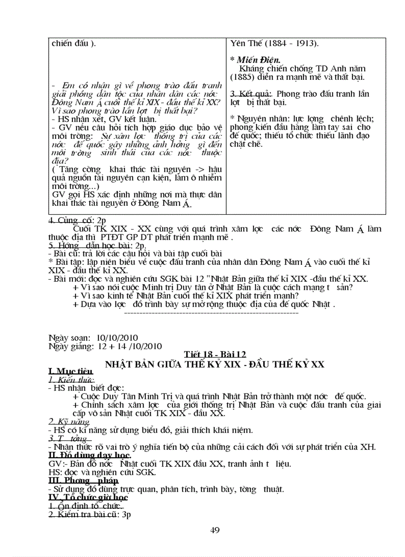 image for page Giao duc cong dan 8