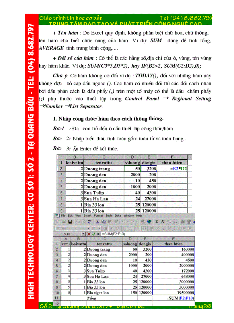 image for page Giao trinh ễc