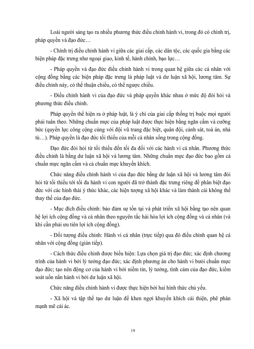 image for page Giáo Trình Mac LeNin