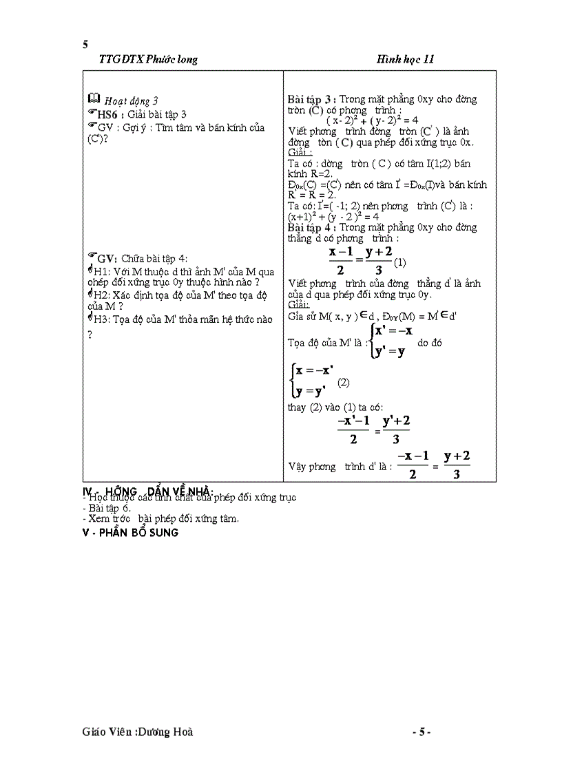 image for page Hinh hoc 11