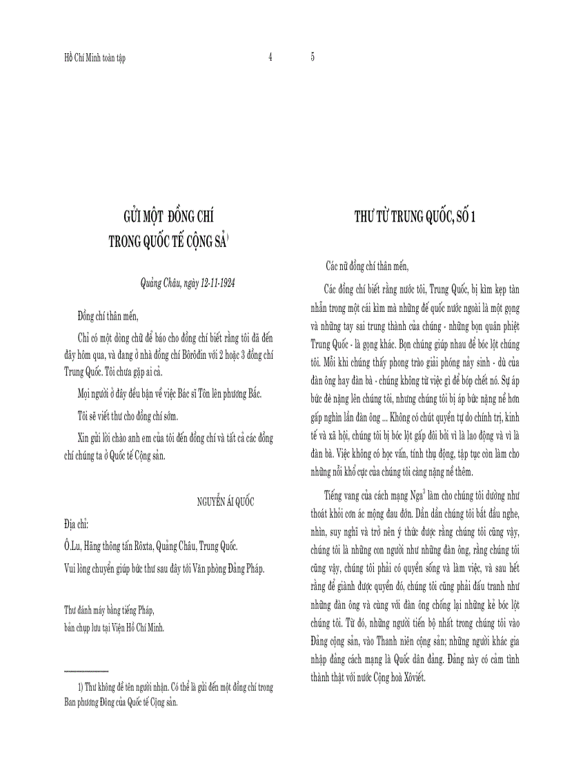 image for page Ho chi Minh toan tap 2