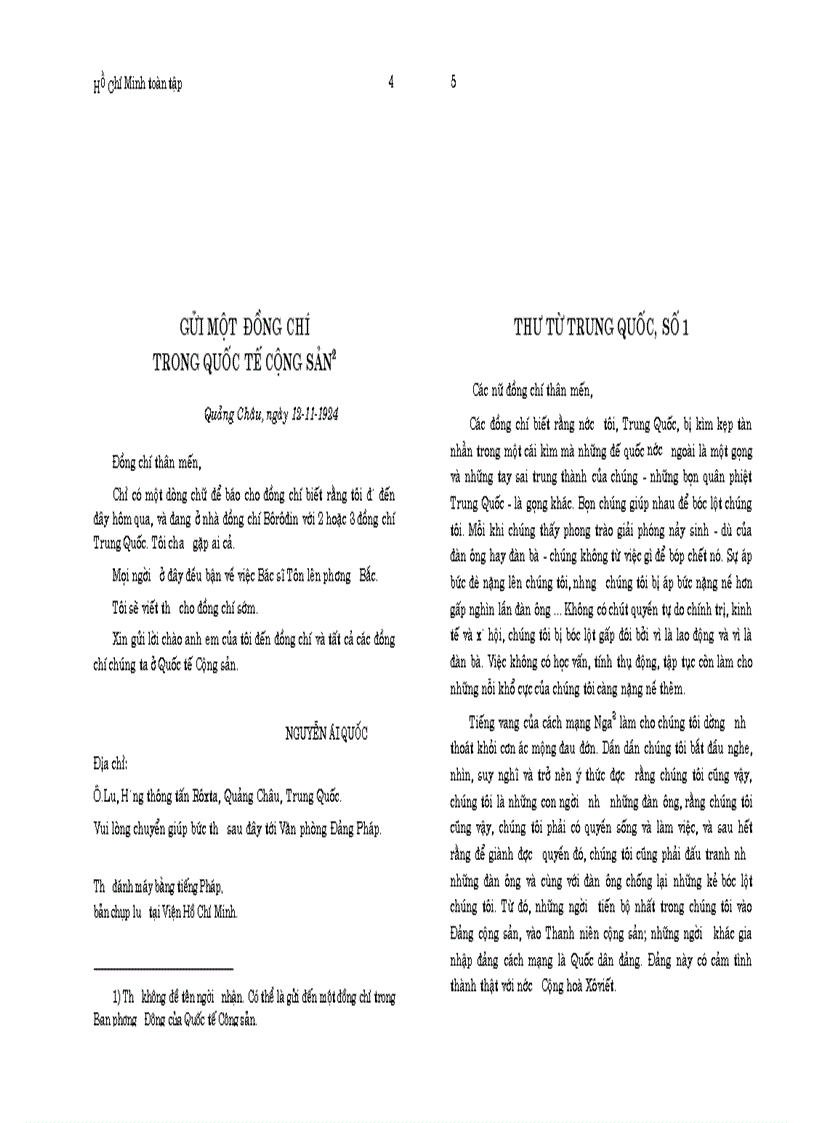 image for page Ho chi minh toan tap tap 2