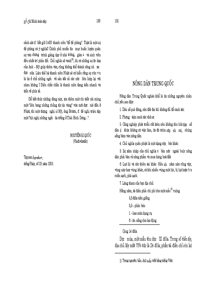 image for page Ho chi minh toan tap tap 2