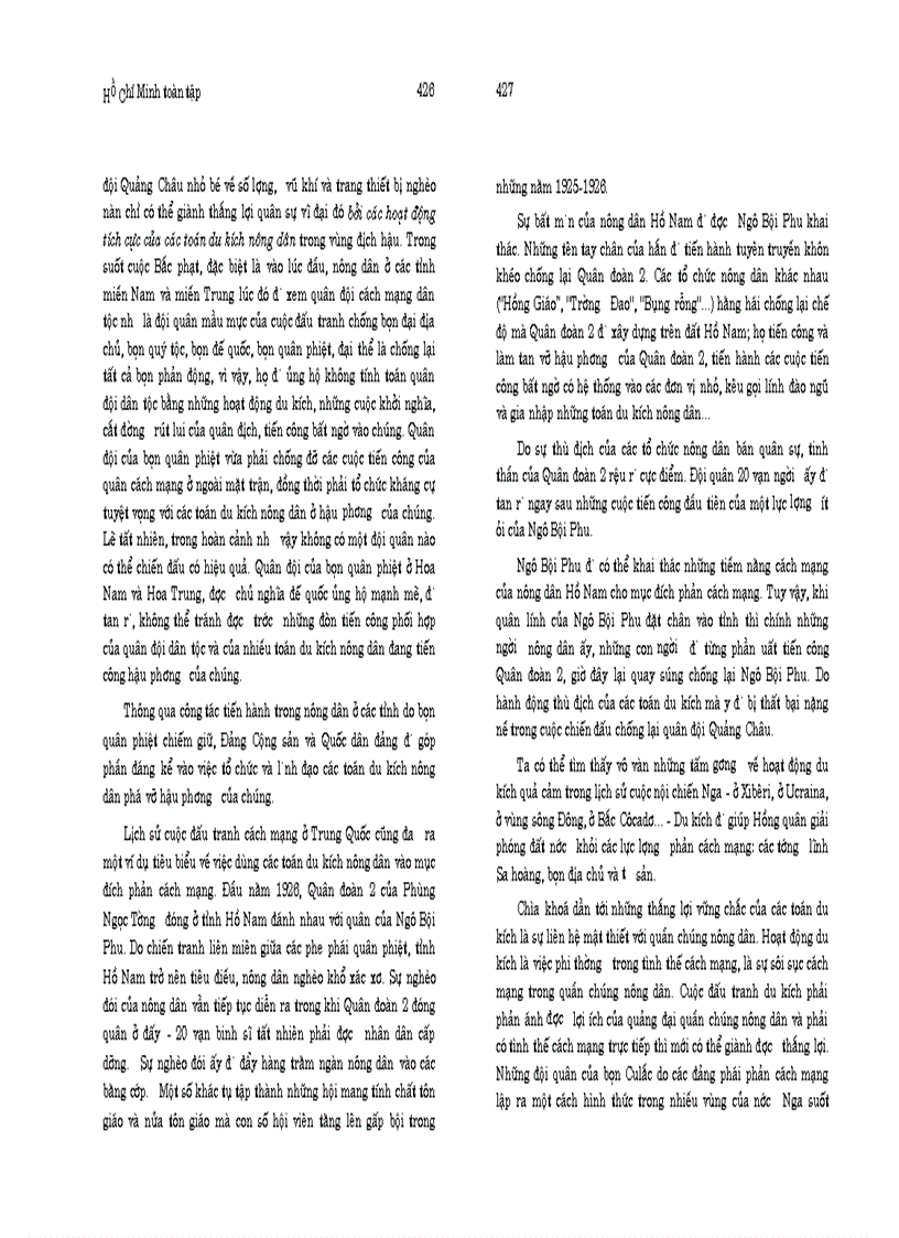 image for page Ho chi minh toan tap tap 2