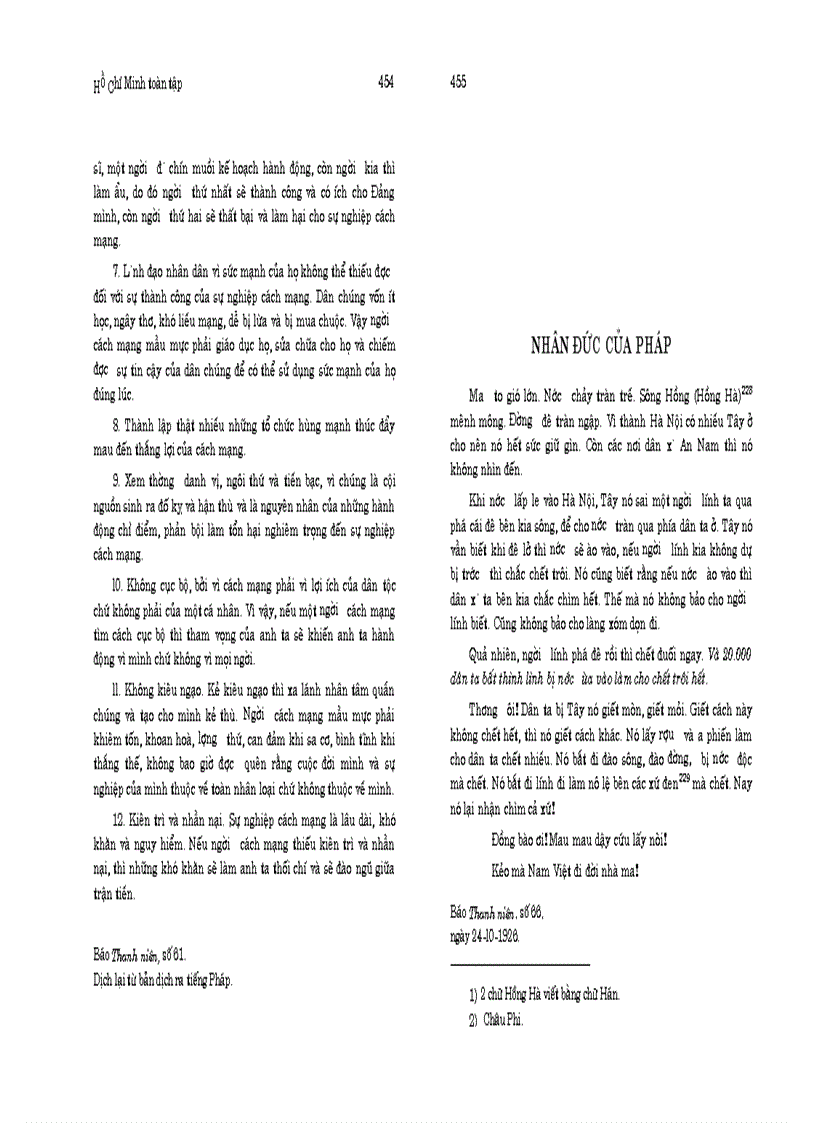 image for page Ho chi minh toan tap tap 2