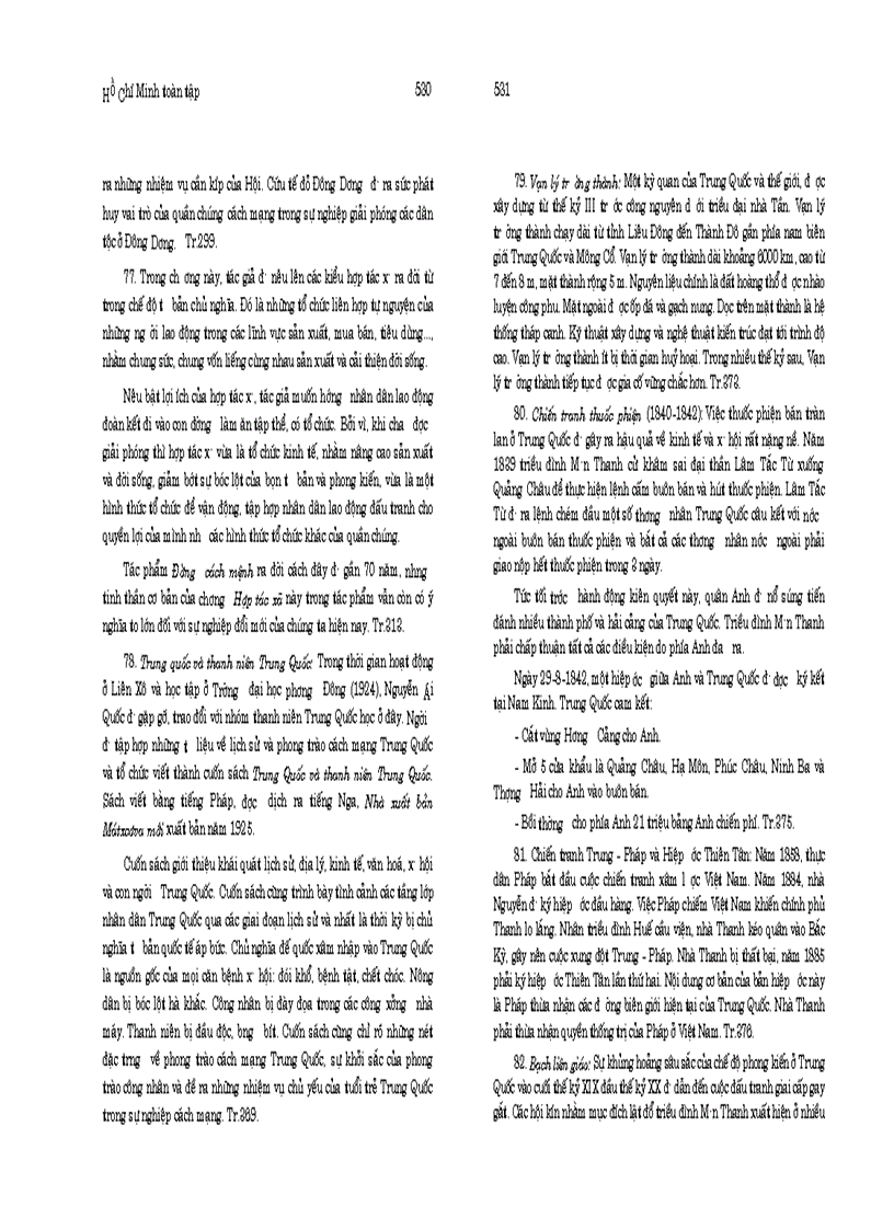 image for page Ho chi minh toan tap tap 2