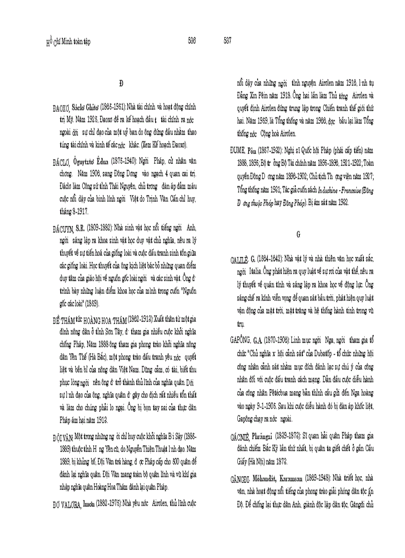 image for page Ho chi minh toan tap tap 2