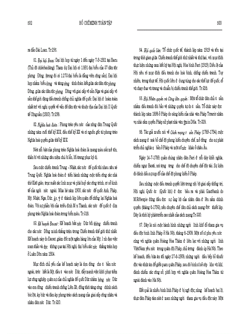 image for page Hồ Chí Minh toàn tập tập 1 1