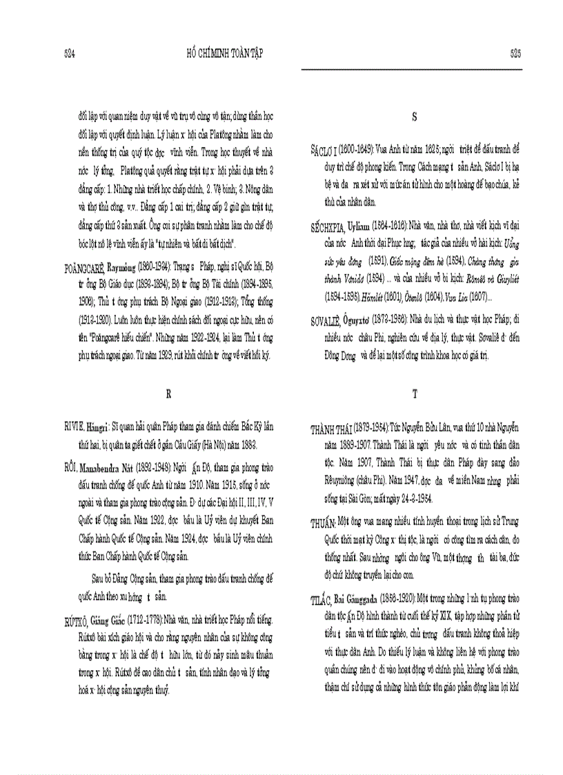 image for page Hồ Chí Minh toàn tập tập 1 1