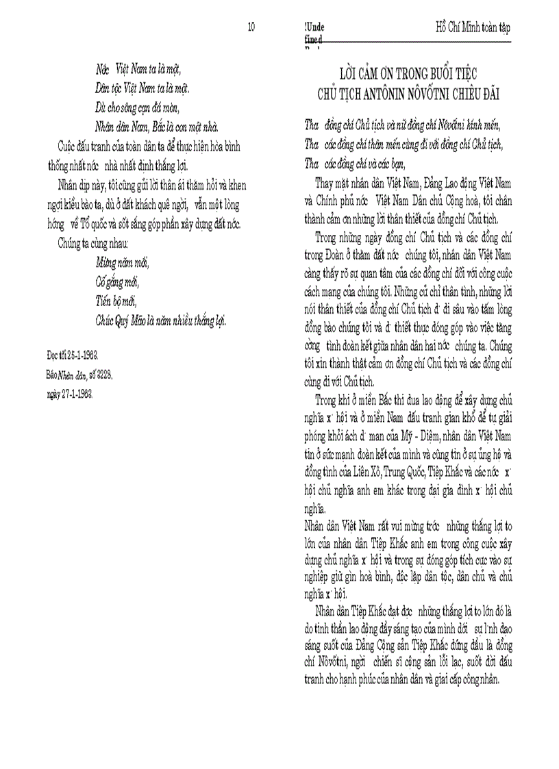 image for page Hồ chí minh toàn tập tập 11