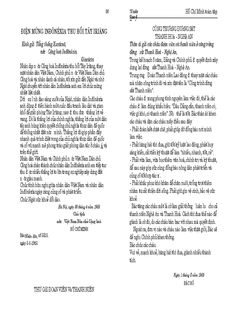 image for page Hồ chí minh toàn tập tập 11