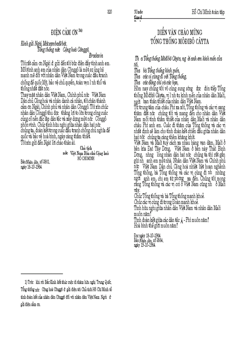 image for page Hồ chí minh toàn tập tập 11