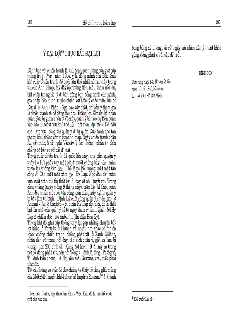 image for page Hồ chí minh toàn tập tập 3 1