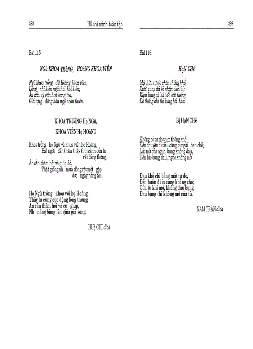 image for page Hồ chí minh toàn tập tập 3 1