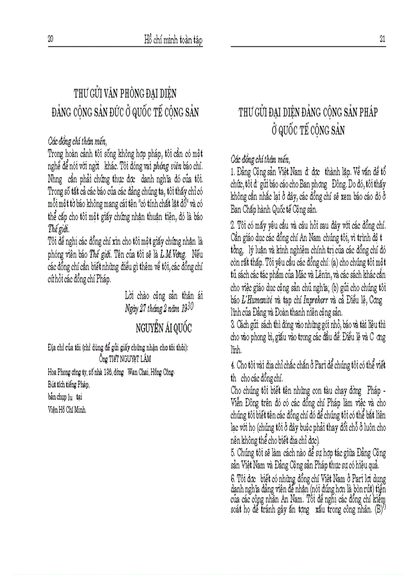 image for page Hồ chí minh toàn tập tập 3 1