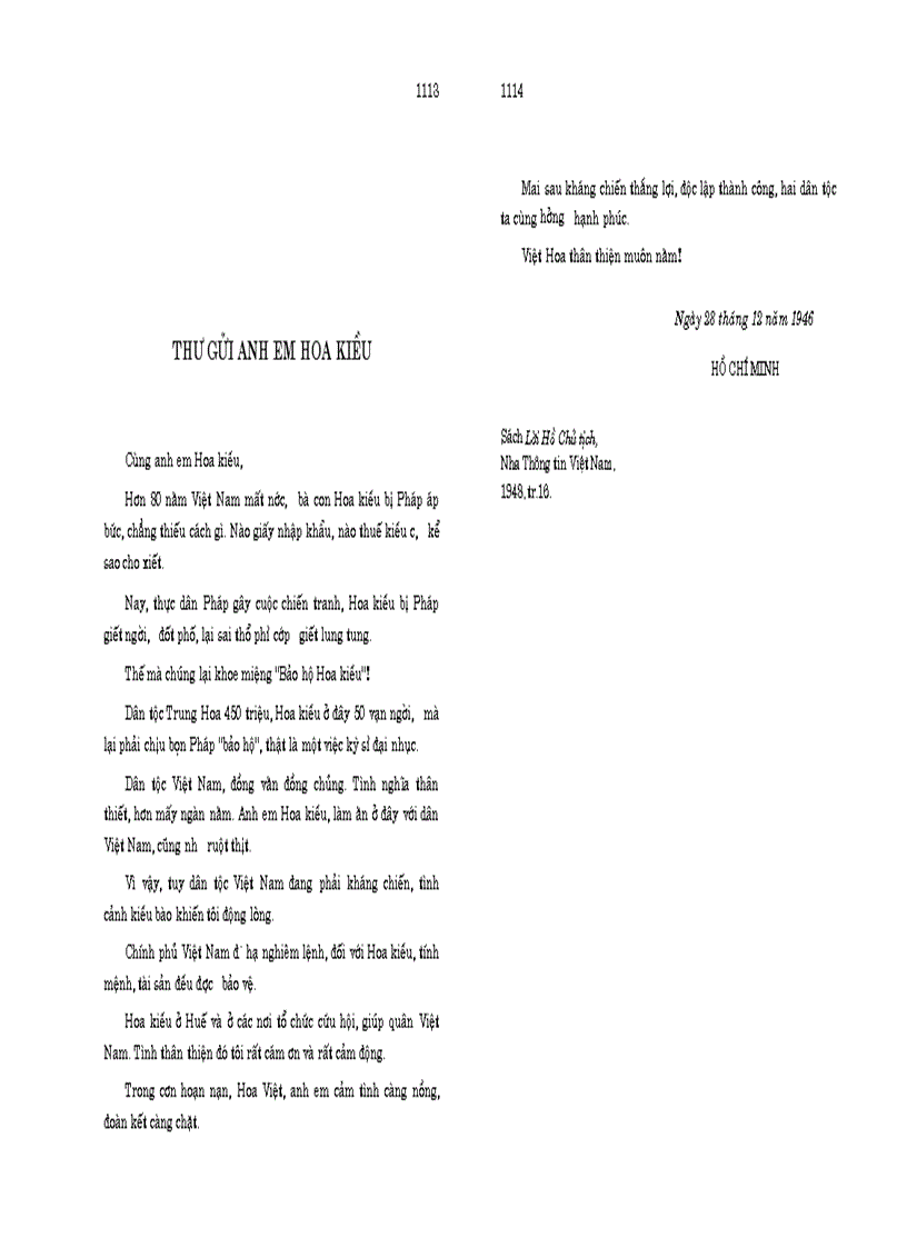 image for page Hồ chí minh toàn tập tập 4