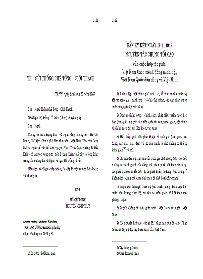 image for page Hồ chí minh toàn tập tập 4