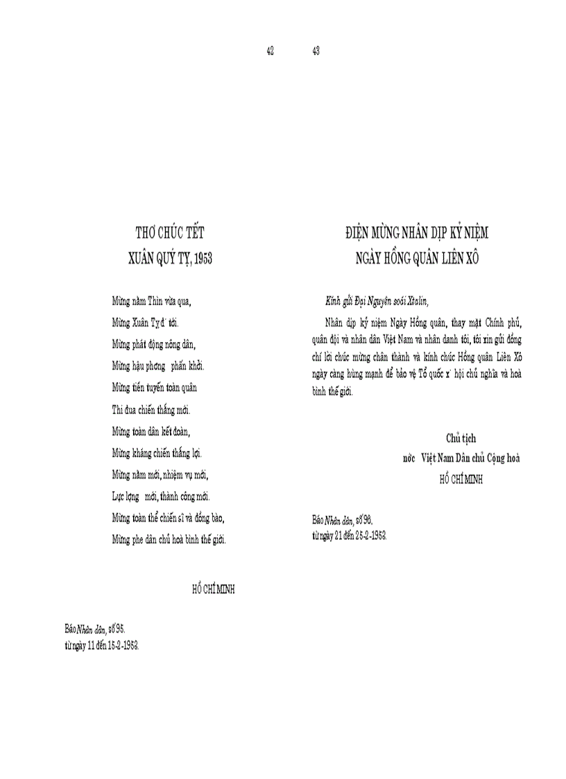 image for page Hồ chí minh toàn tập tập 7