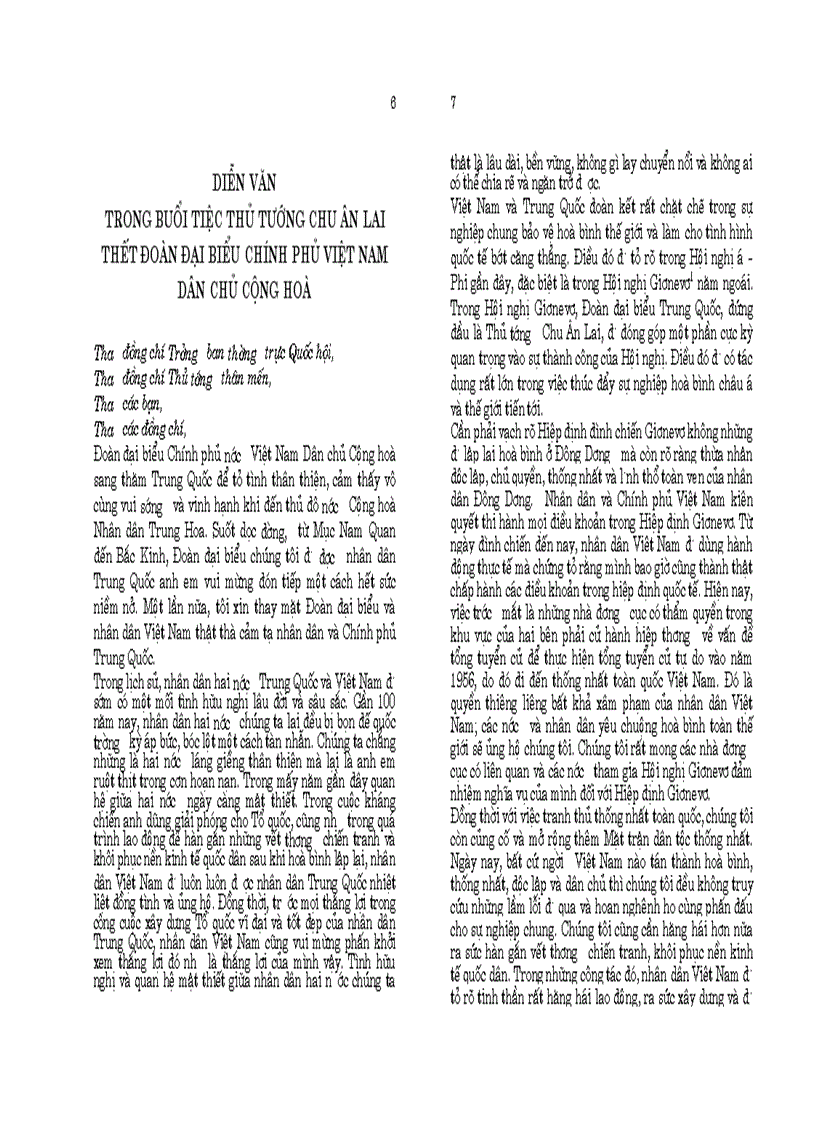 image for page Hồ chí minh toàn tập tập 8