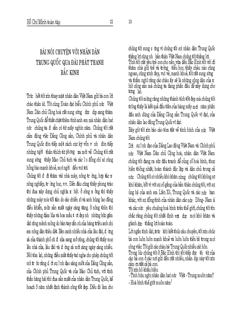 image for page Hồ chí minh toàn tập tập 8