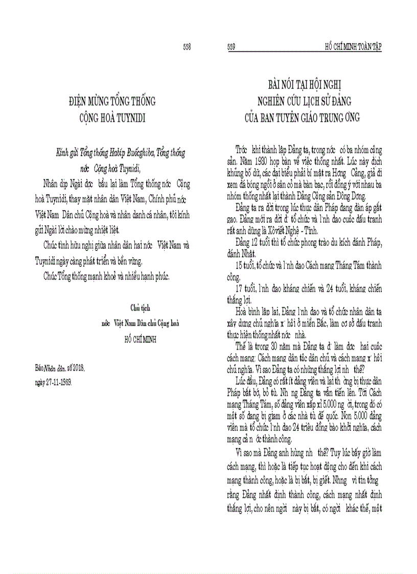 image for page Hồ chí minh toàn tập tập 9