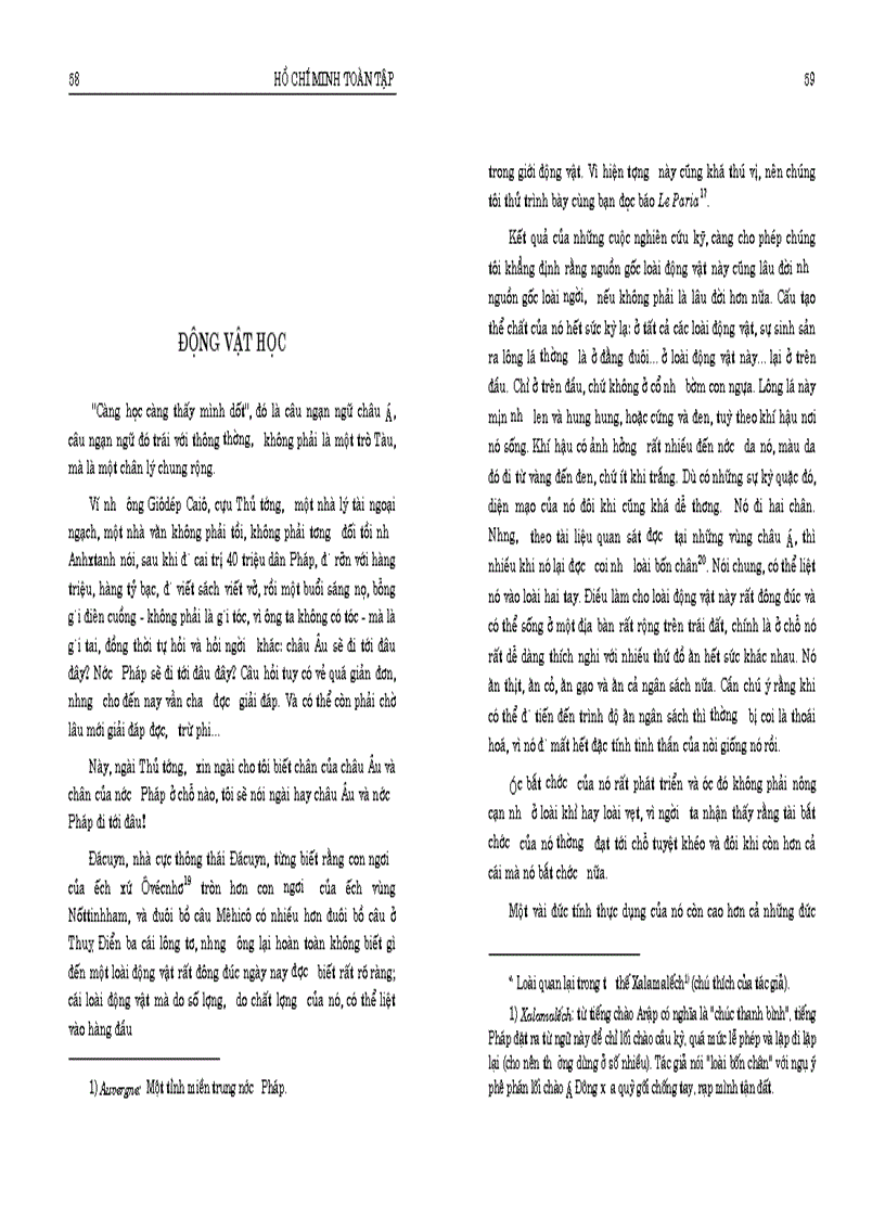 image for page Hồ chí minh tập 1