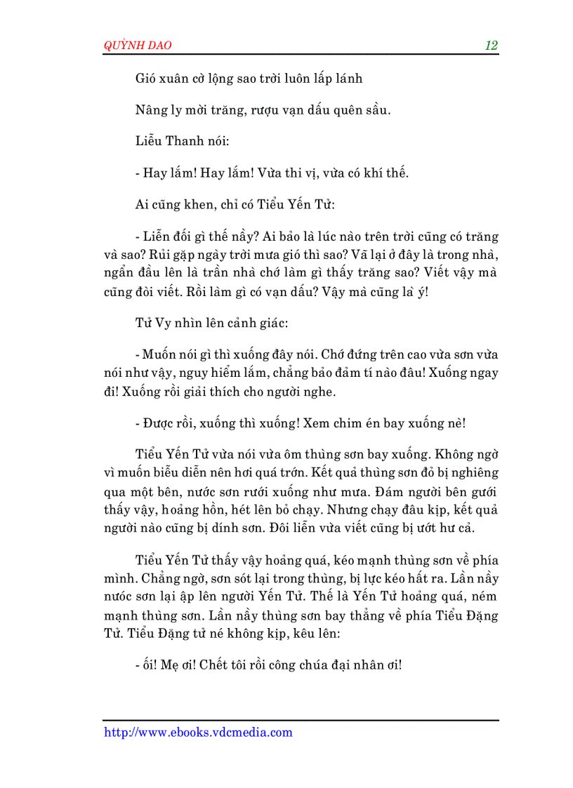 image for page Hoàn Châu cách cách