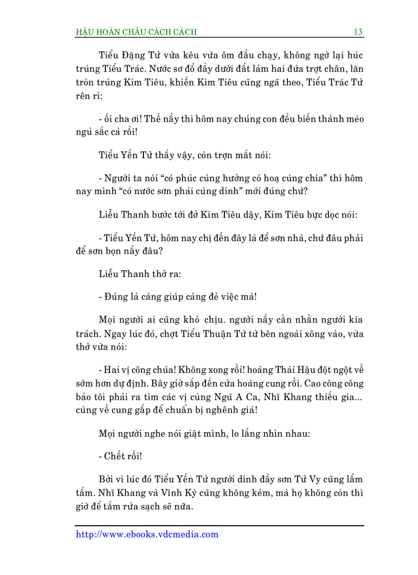 image for page Hoàn Châu cách cách