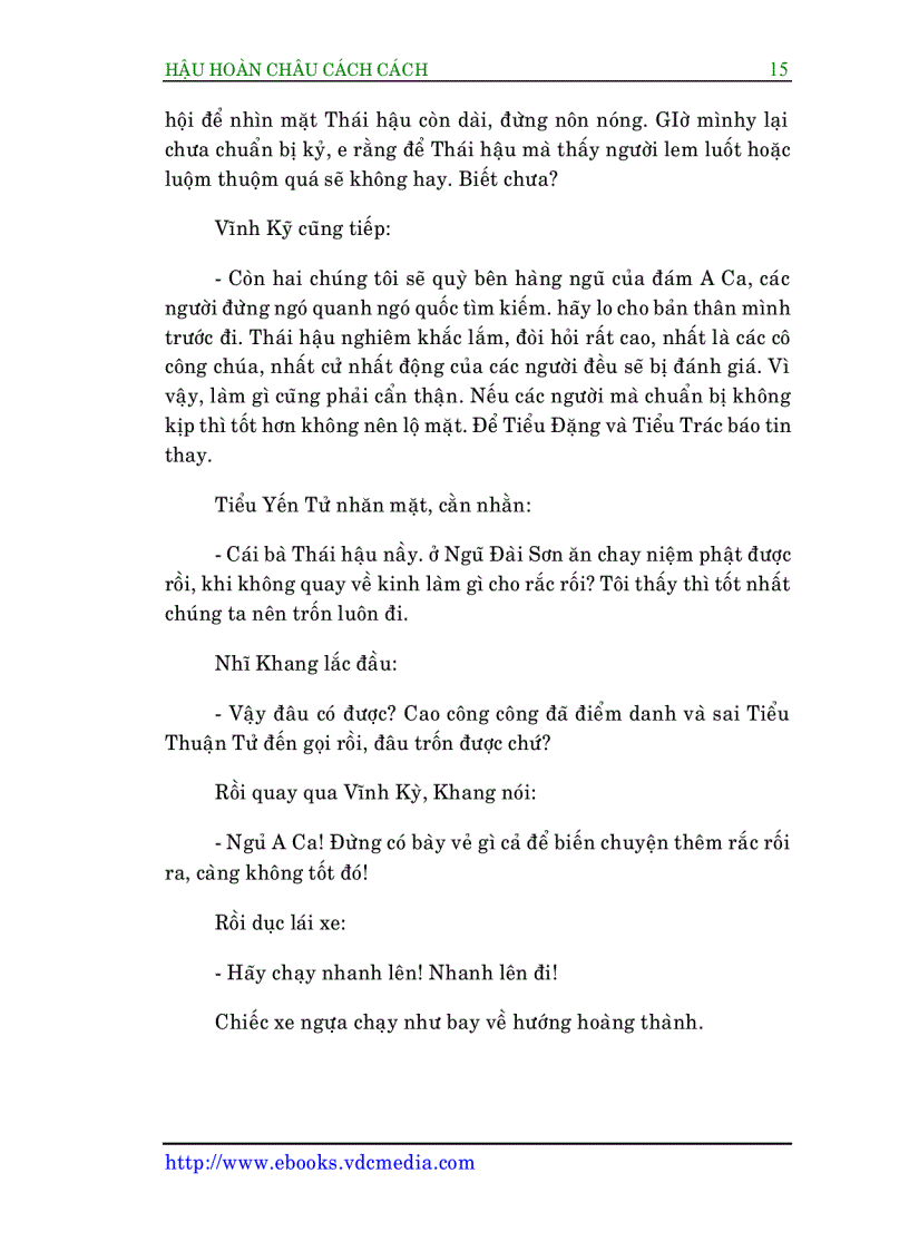 image for page Hoàn Châu cách cách