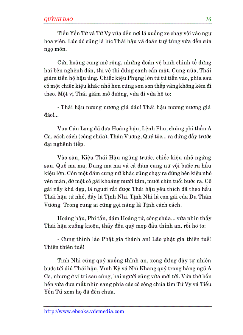 image for page Hoàn Châu cách cách