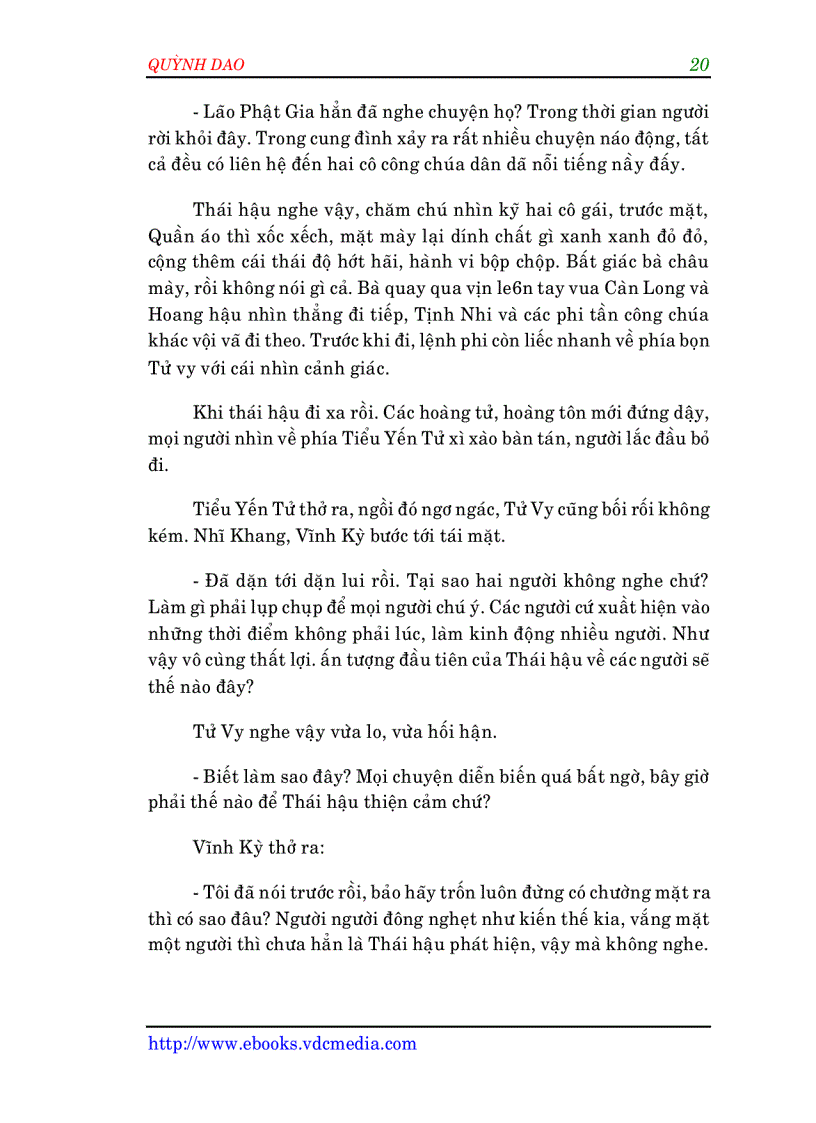 image for page Hoàn Châu cách cách