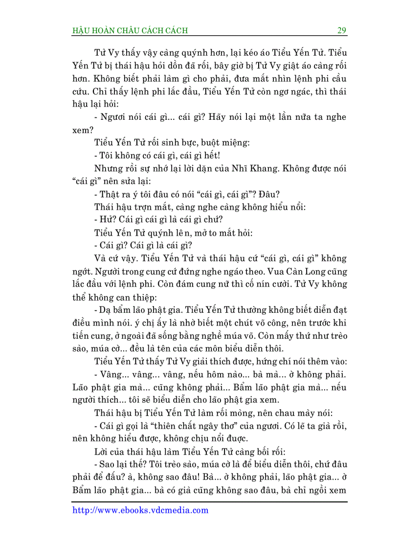 image for page Hoàn Châu cách cách