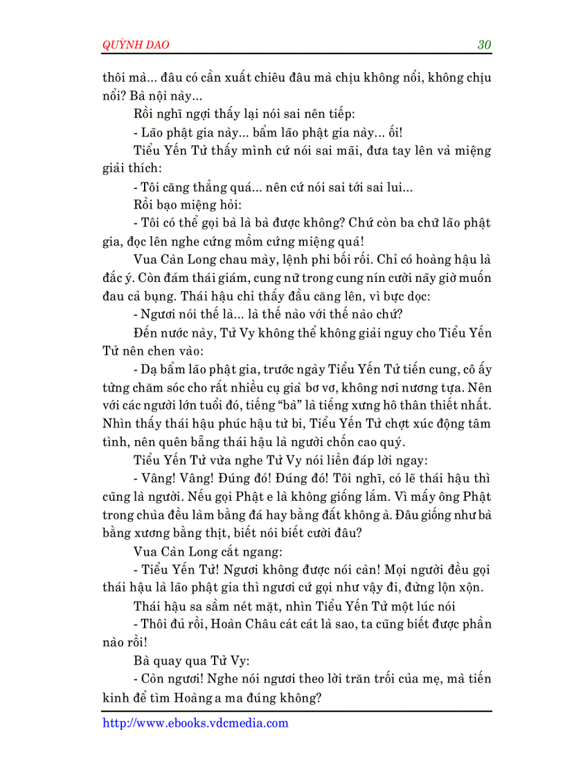 image for page Hoàn Châu cách cách