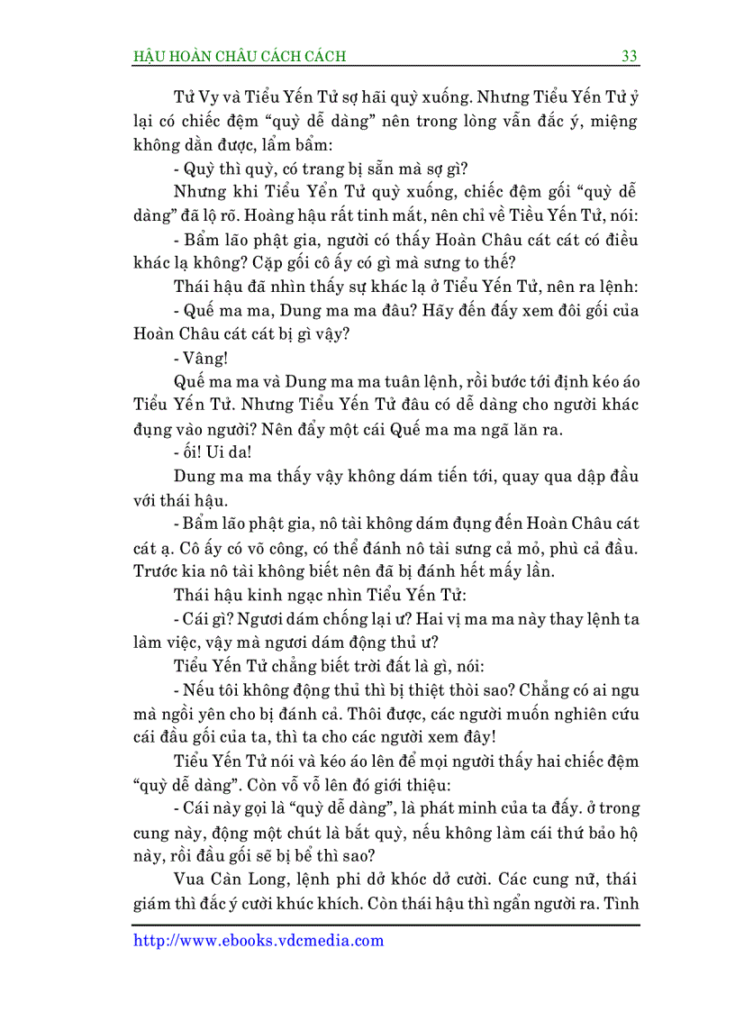 image for page Hoàn Châu cách cách