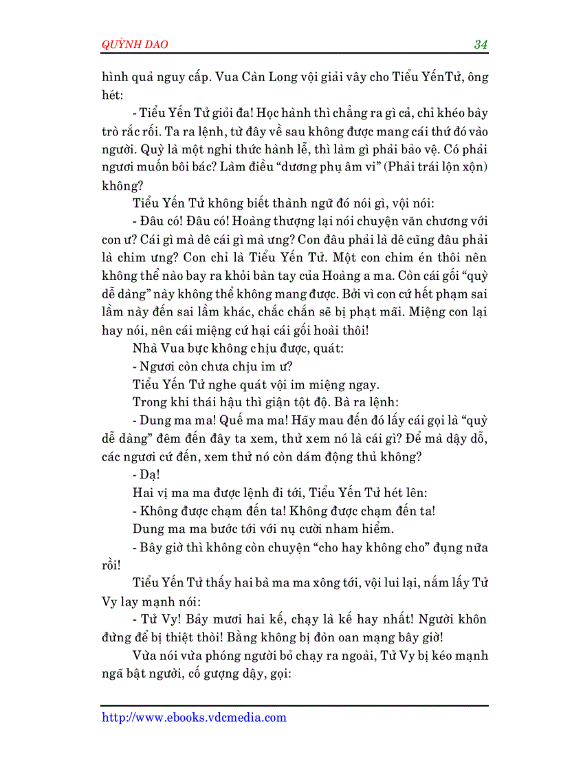 image for page Hoàn Châu cách cách