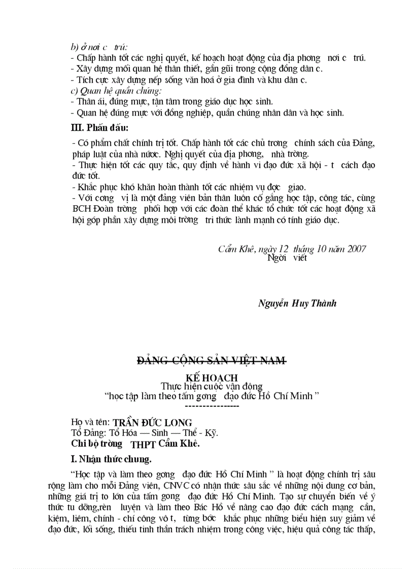 image for page Học tập tư tưởng Hồ Chí Minh