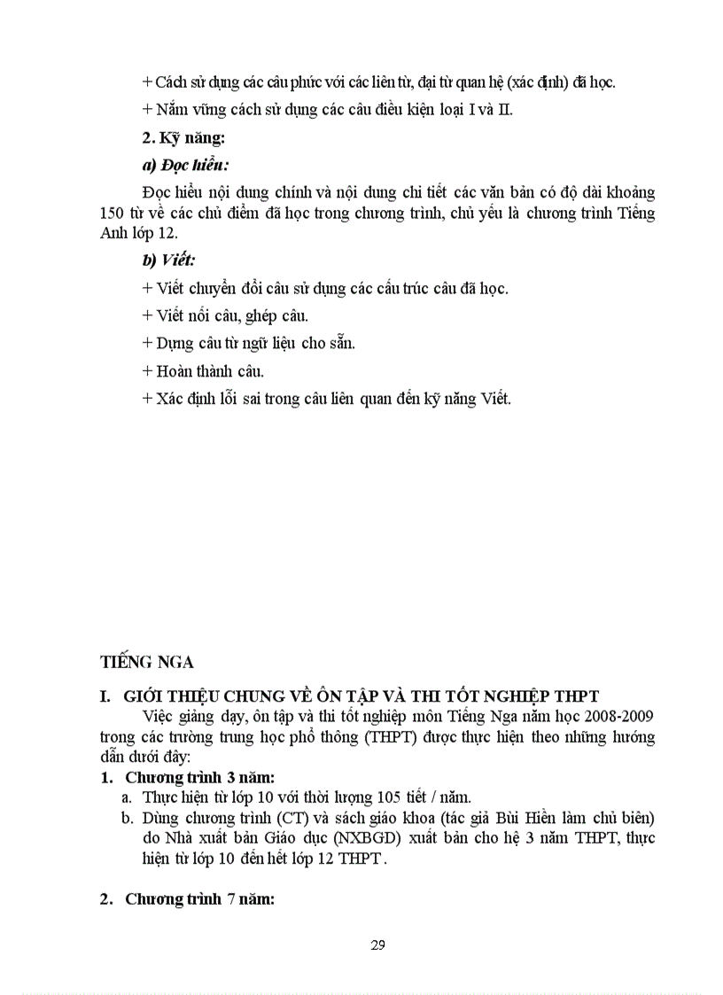image for page Hướng dẫn ôn thi tốt nghiệp 2009