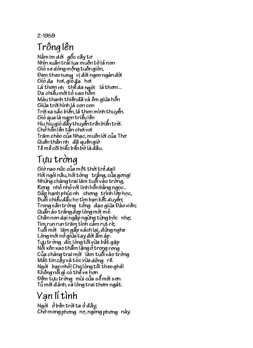 image for page Huy Cận